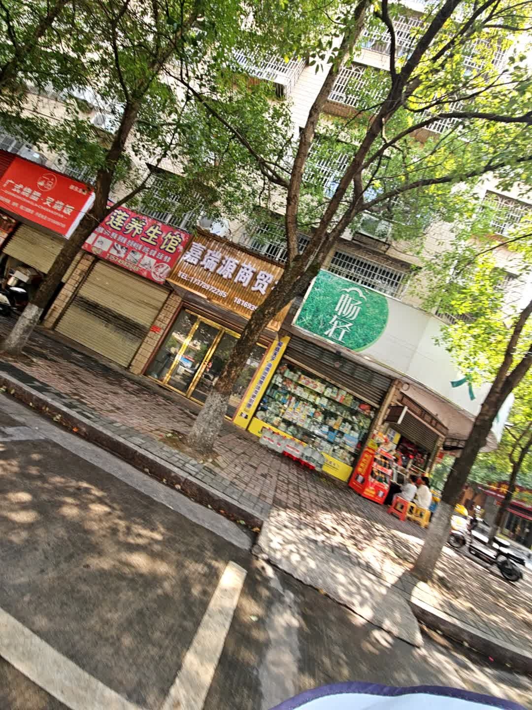 一品广式烧腊·叉烧饭(邵东总店)