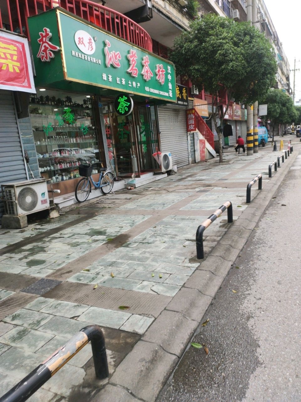 沁茗茶坊(虎头桥饮食文化街店)