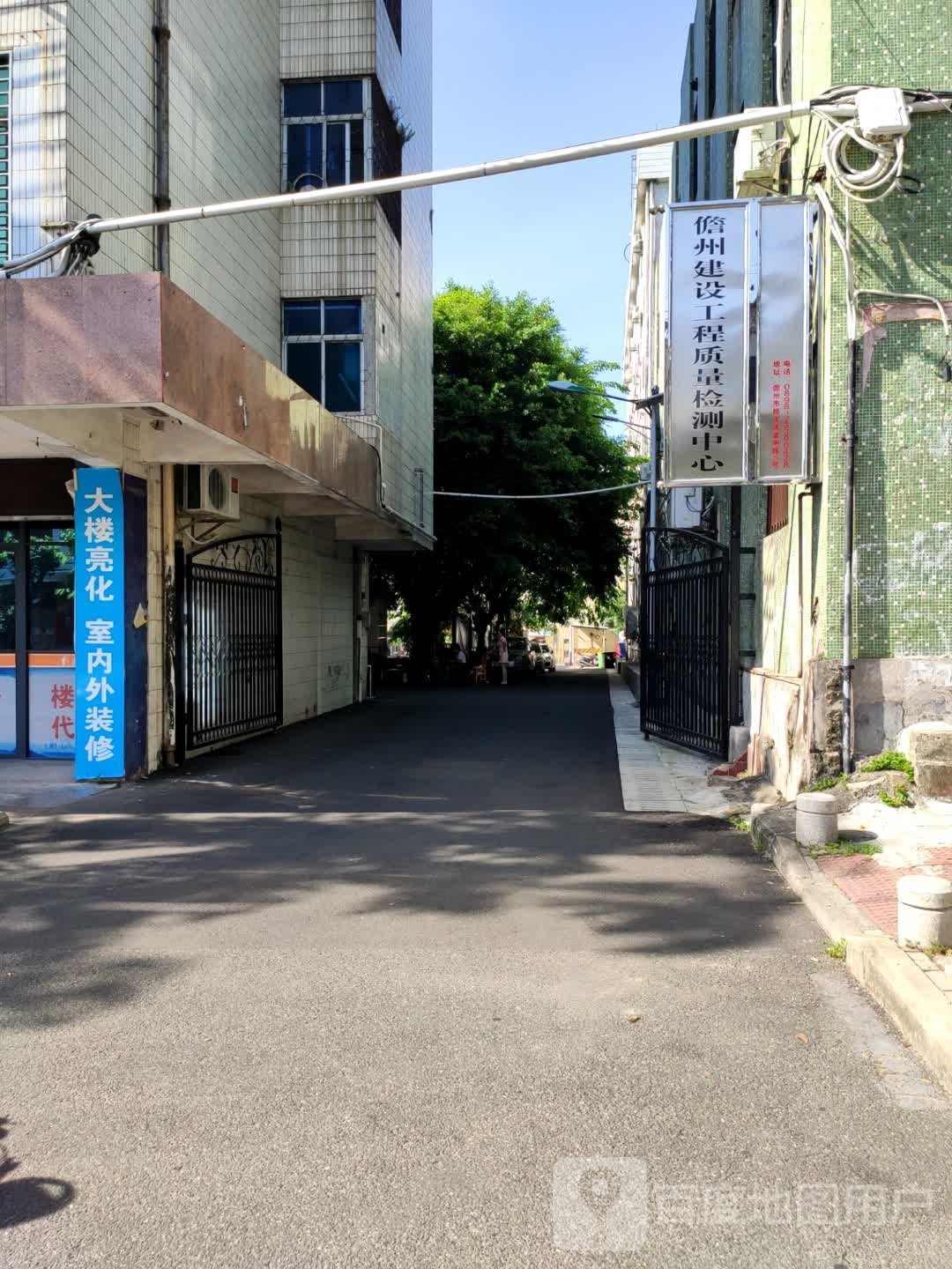 儋州市建设工程招标投标服务中心