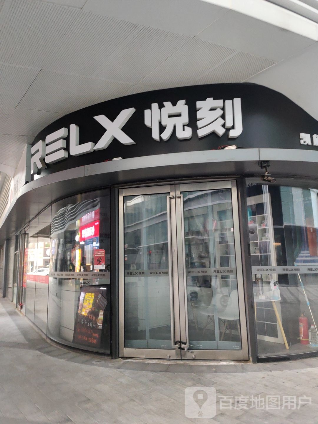 悦刻(万达坊郑州花园路店)