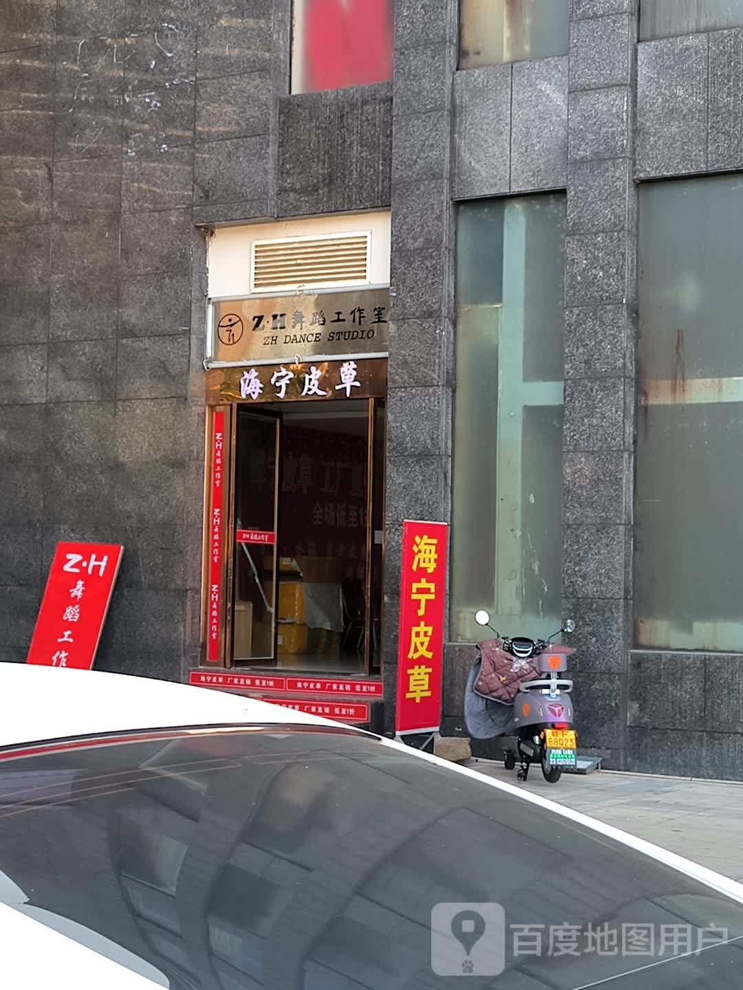 ZH舞到工作室