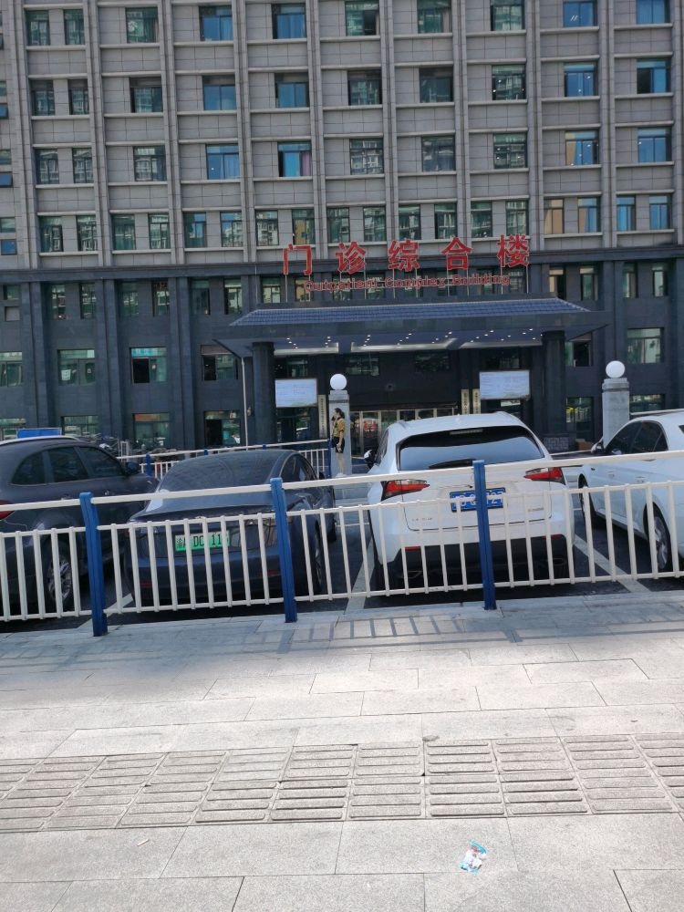 重庆市第一人民医院(道门口分院)-门诊综合楼