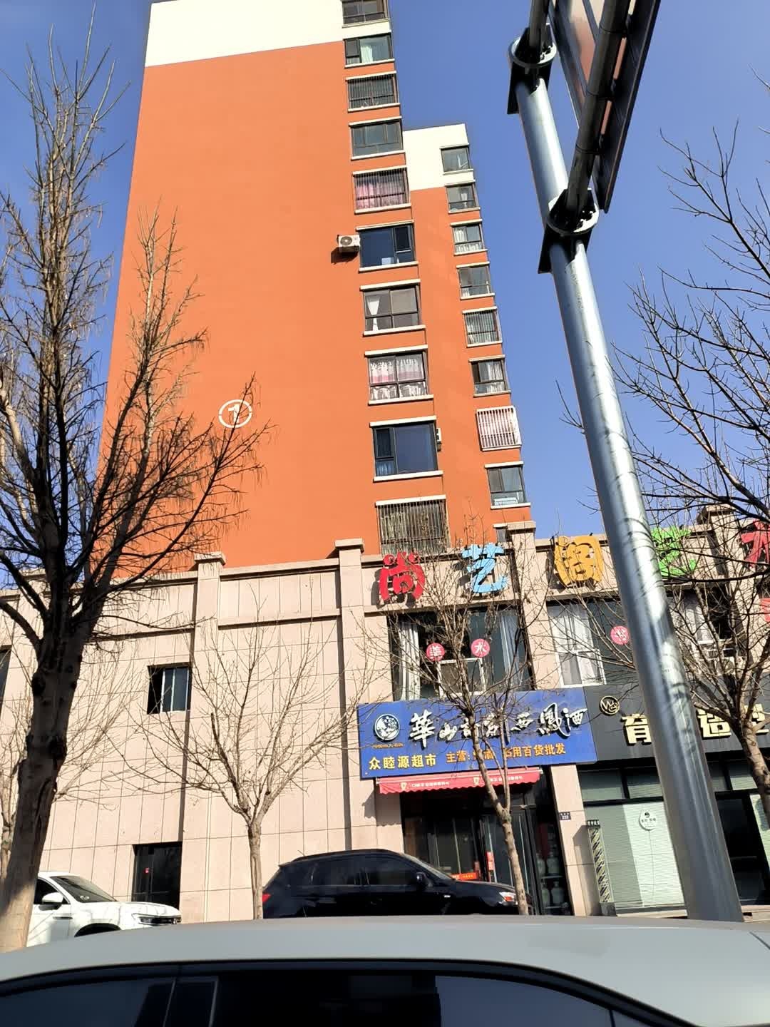 WG育宇造型美甲美睫