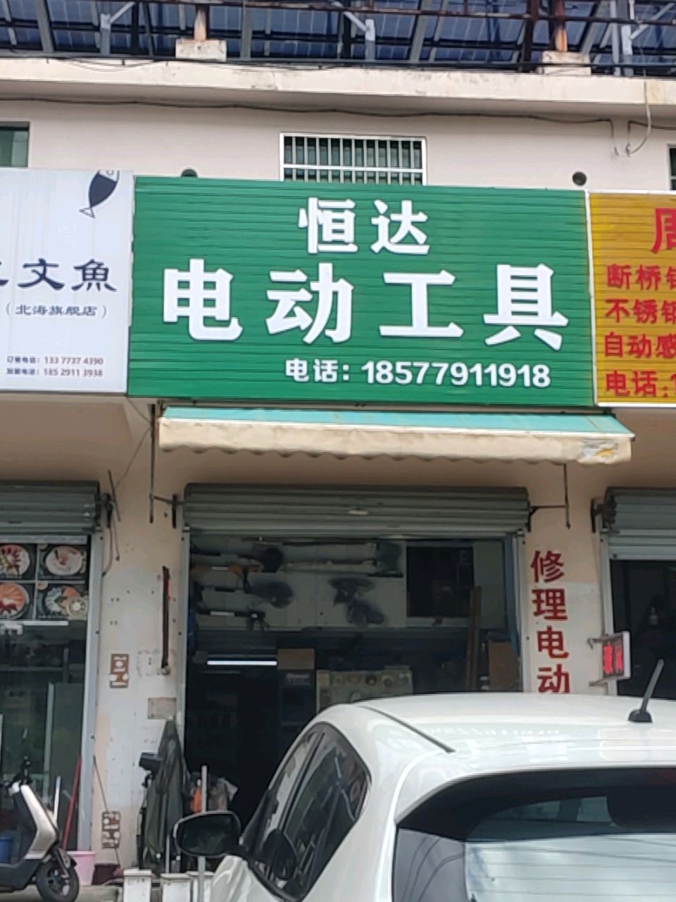海领鲜三文鱼(北海旗舰店)