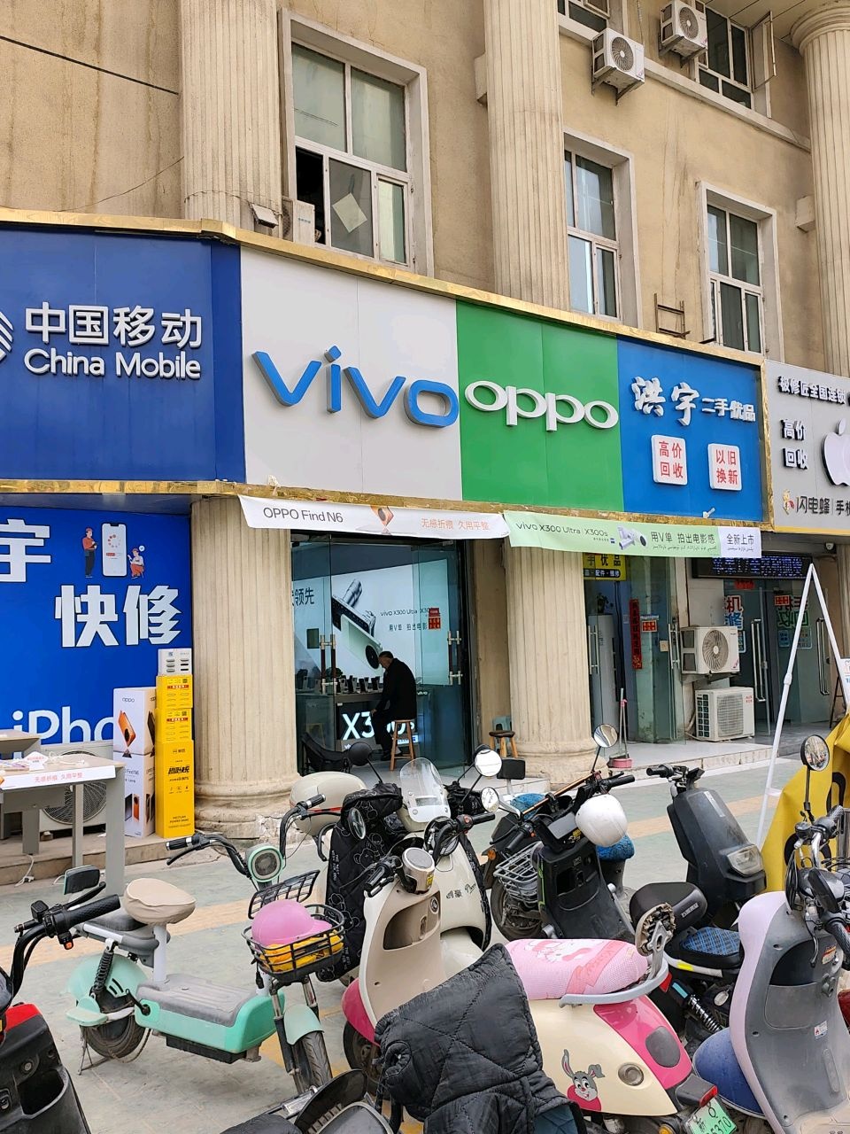 极修匠全国连锁(喀什店)