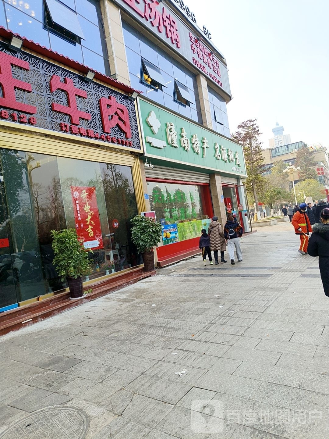 潼南特色