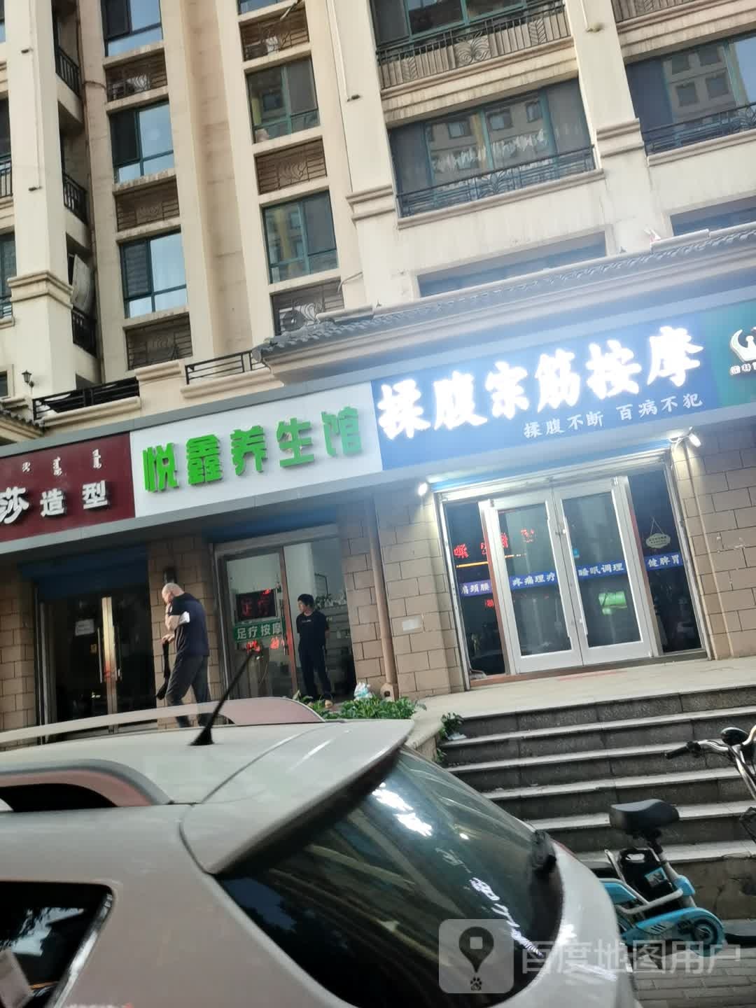 揉腹宗筋按摩