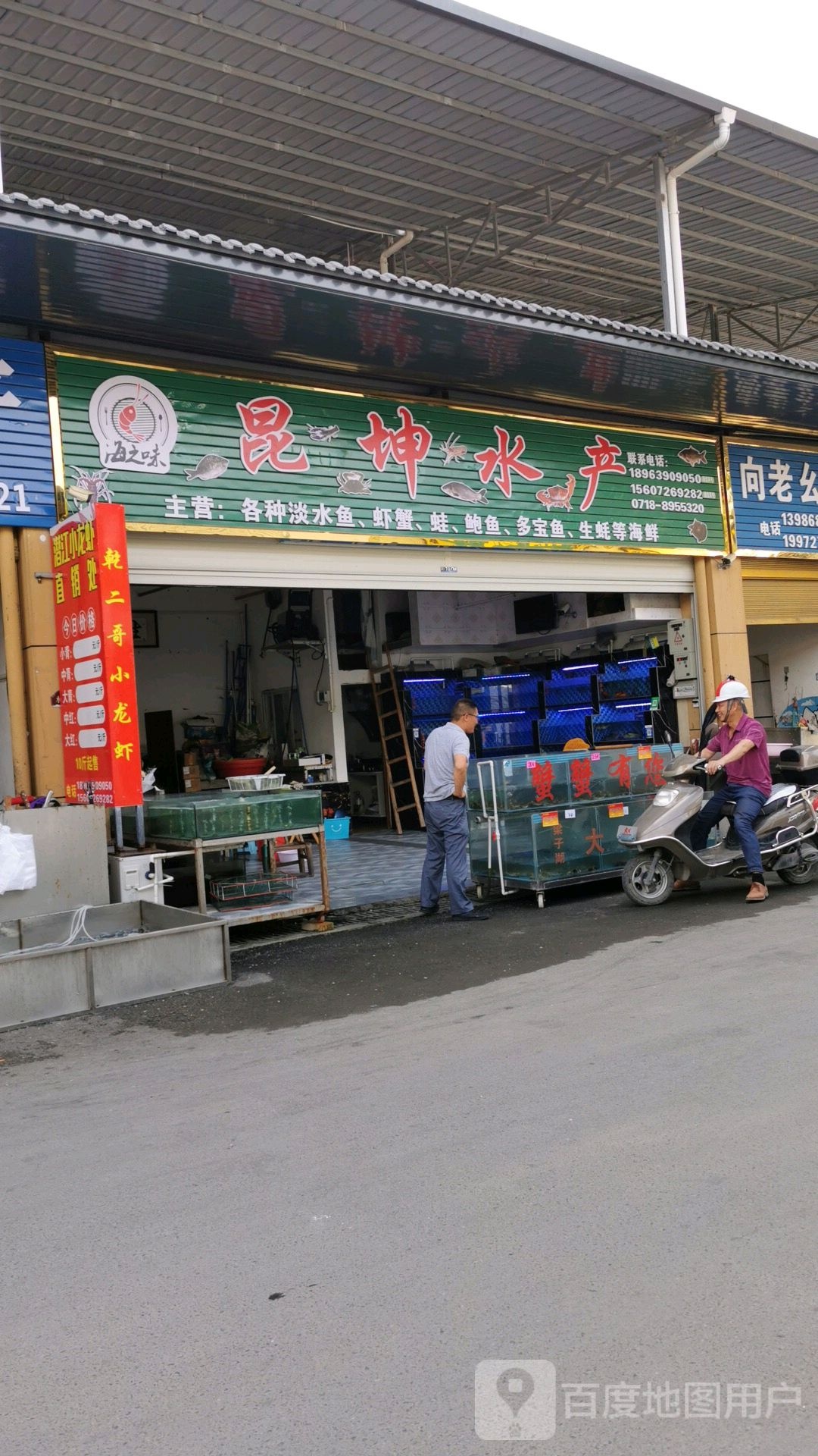 昆坤睡产