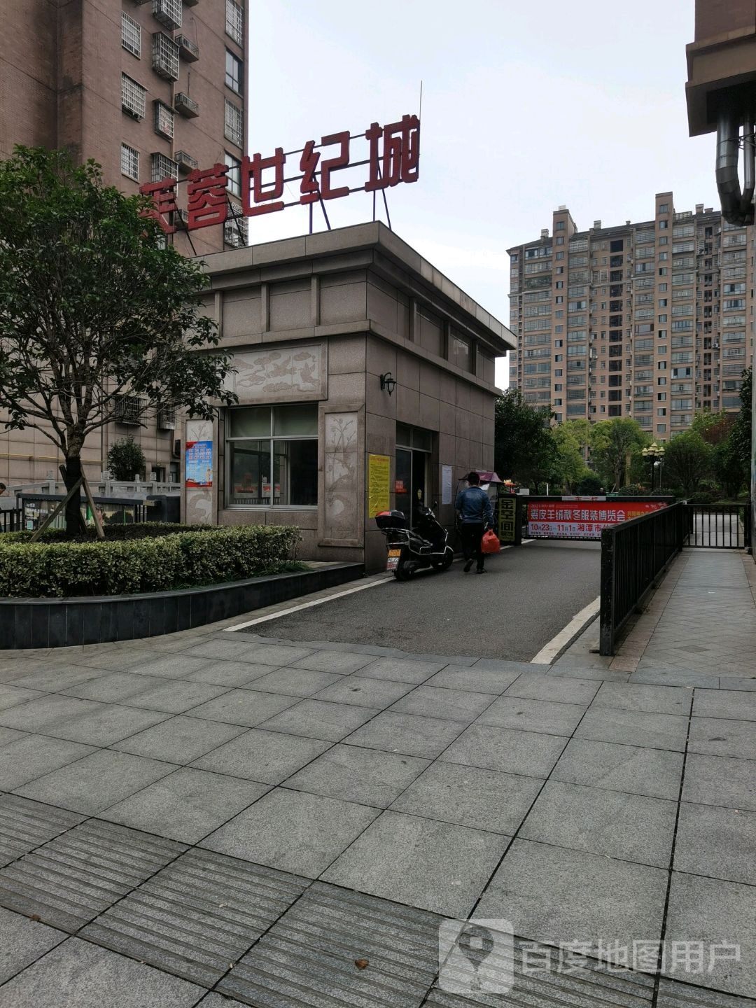 欢乐颂谷(东站北路店)