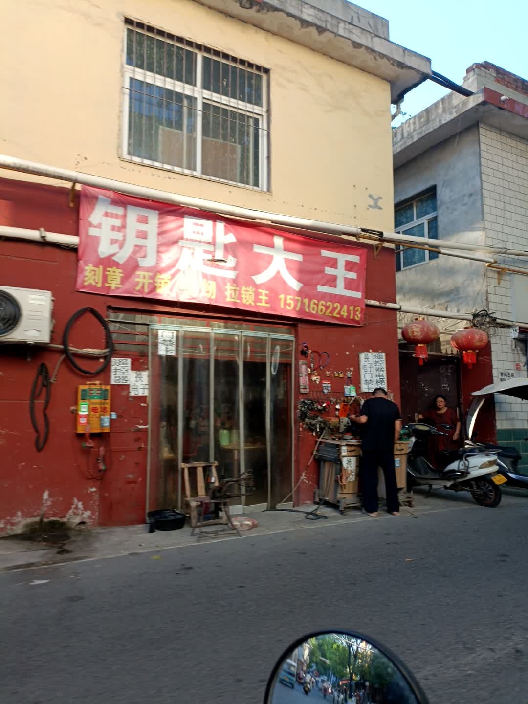 桃酥大王(孵化园路店)