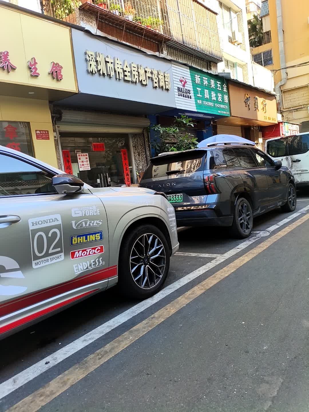 深圳市伟全房地产管理