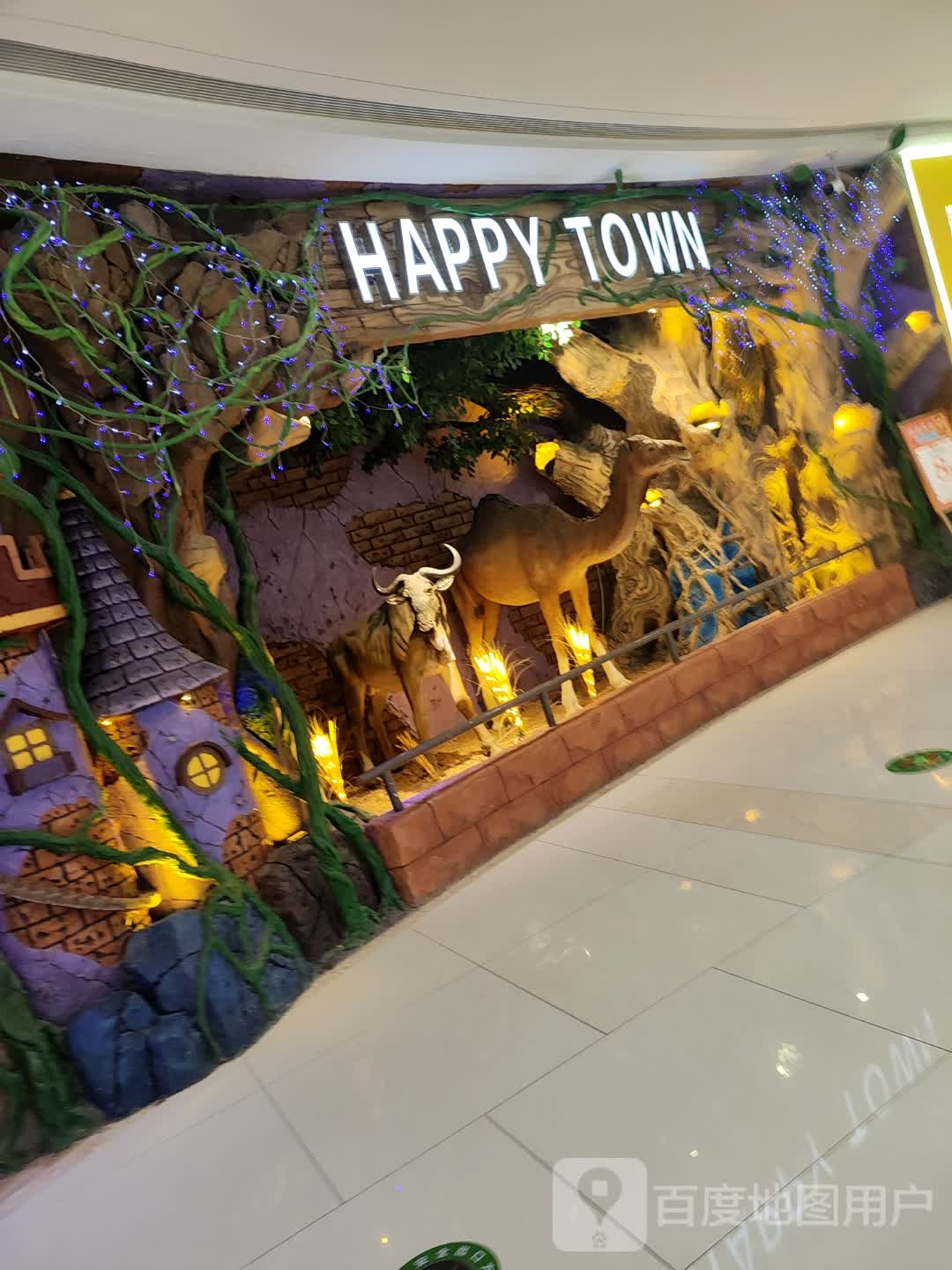 HAPPY+TOWN(吾悦广场天长店)