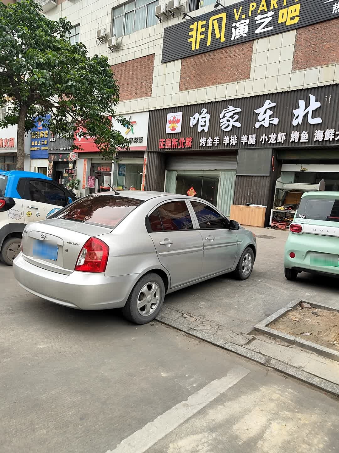 非凡PARTV吧(国大购物中心店)