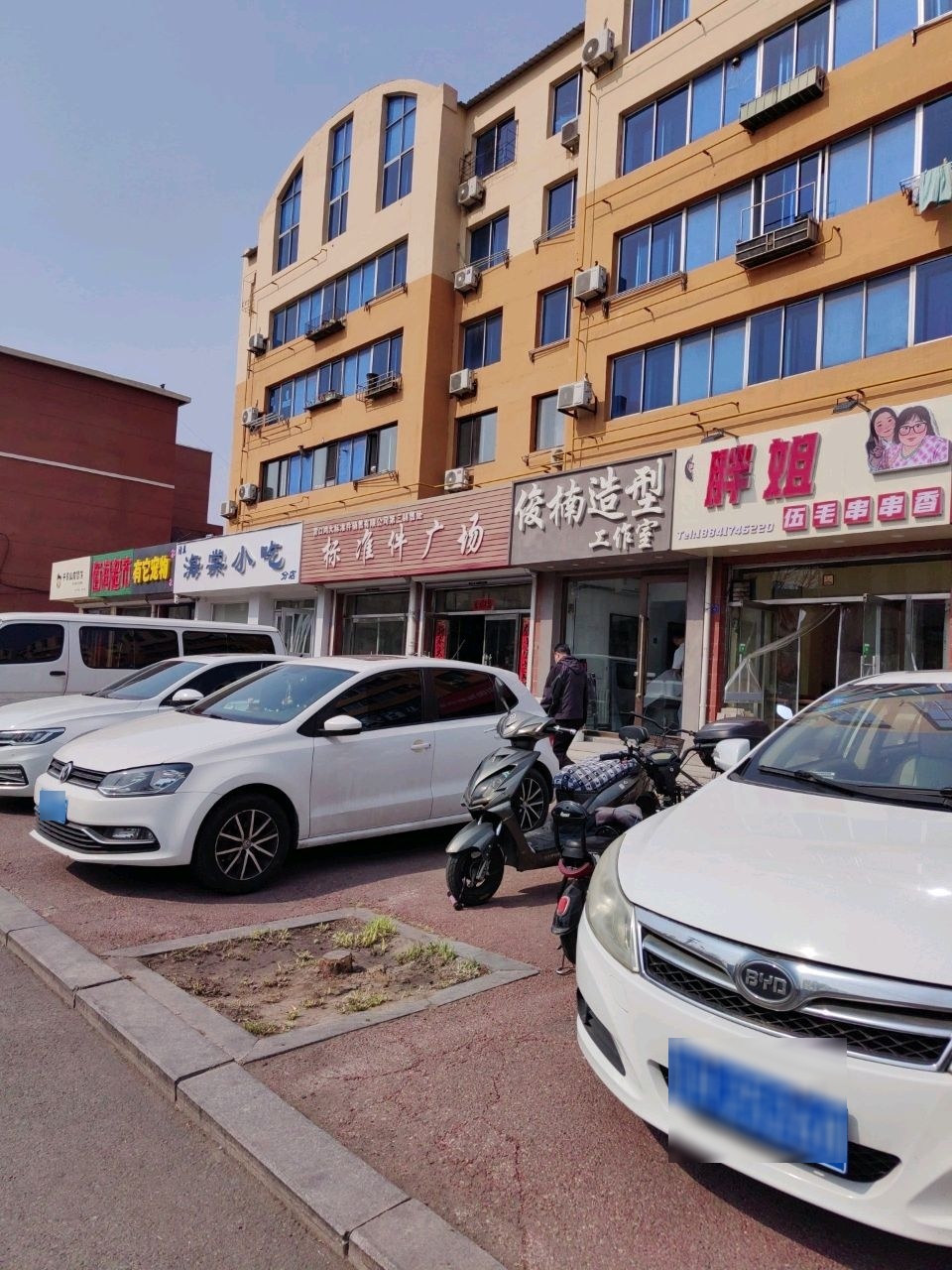 清真海棠小吃(勤俭小区店)
