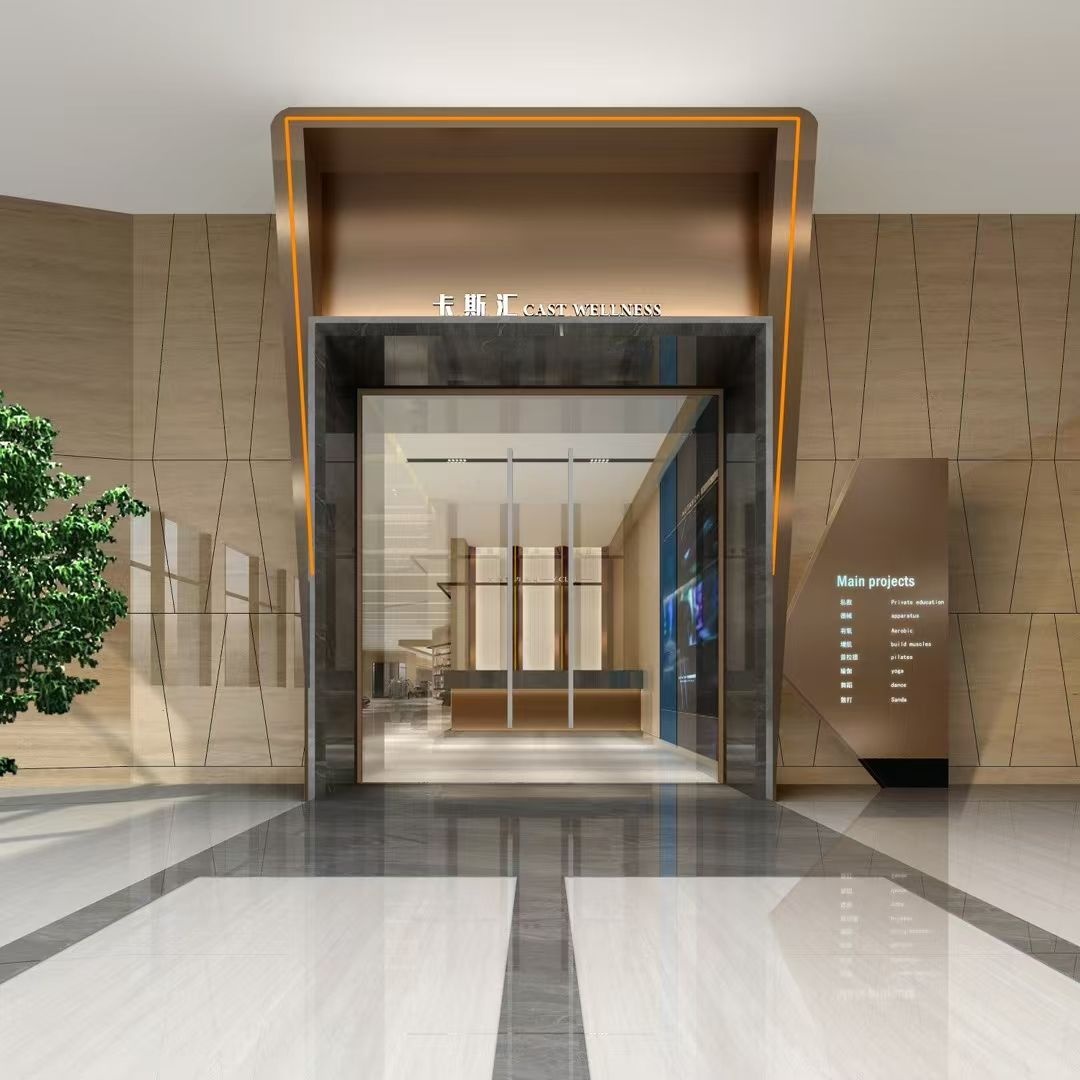 卡斯汇健身游泳(皇冠假日店)