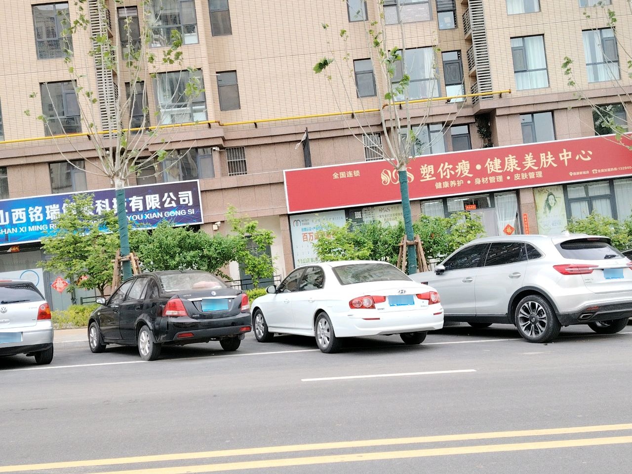 宁宁美业·塑你瘦健康美肤中心(德源新城店)