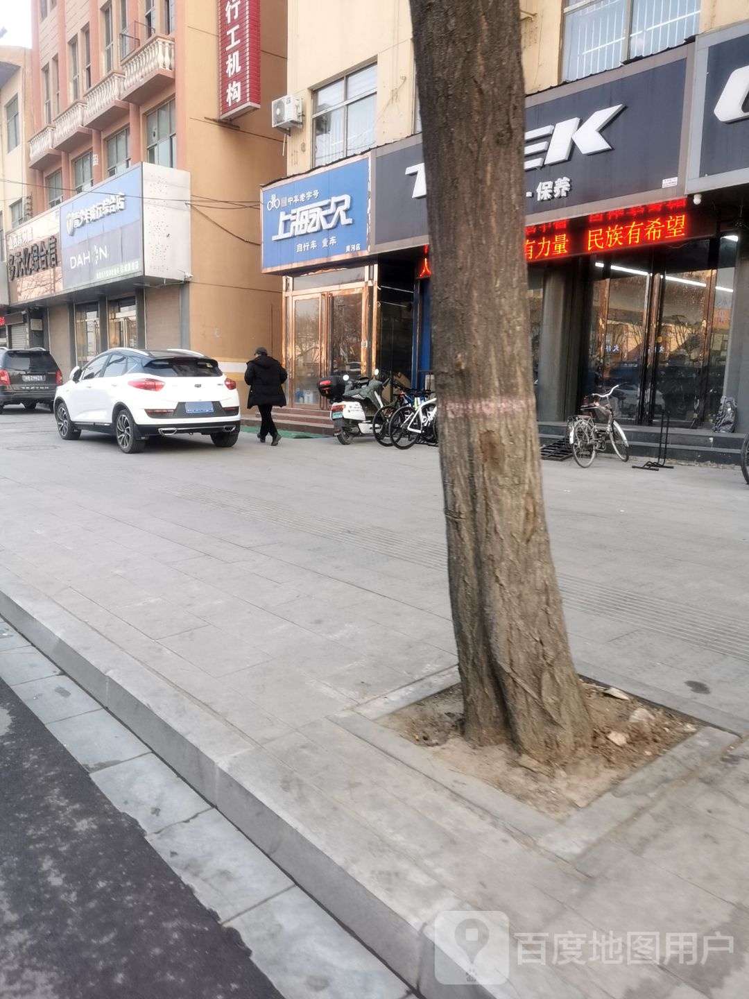 运城酷骑娃青少年骑行综合店