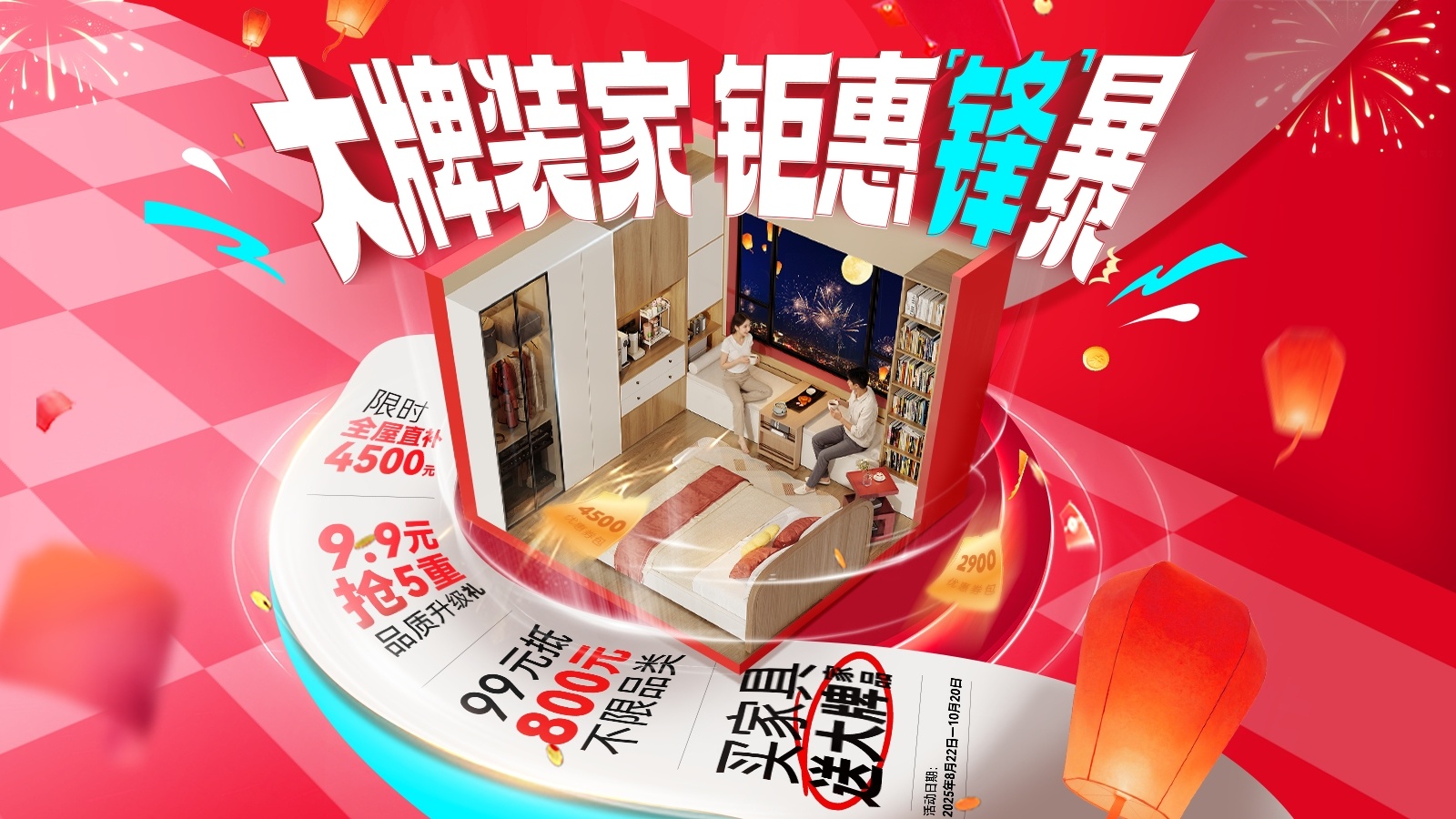 欧派经销商(大庆正大方盛店)