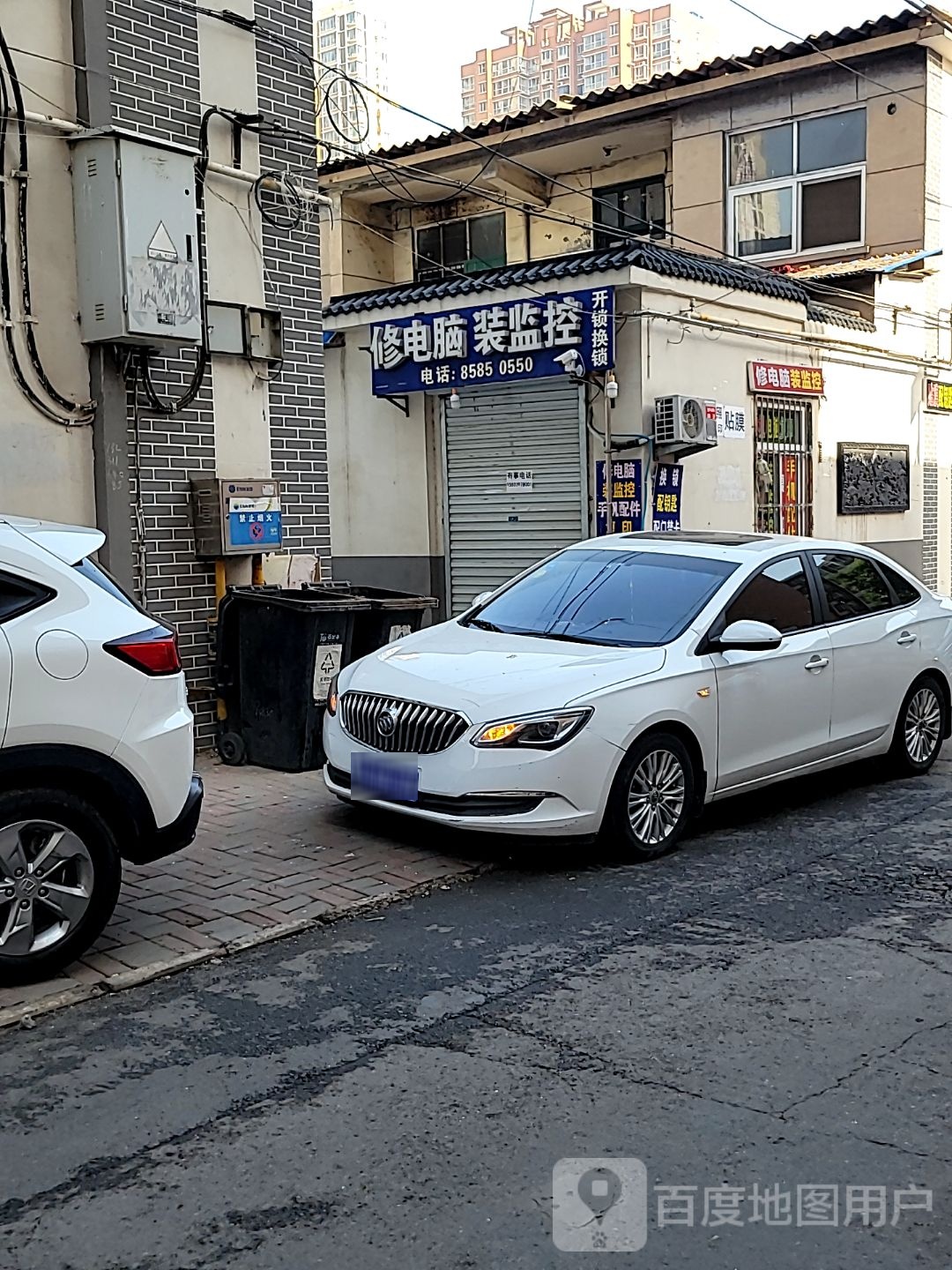 长安鑫捷电脑维修部