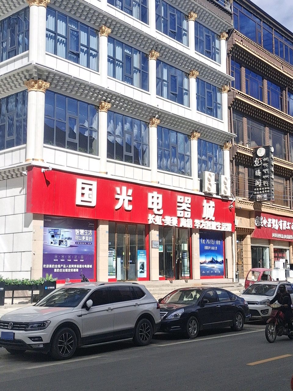 国光电器城