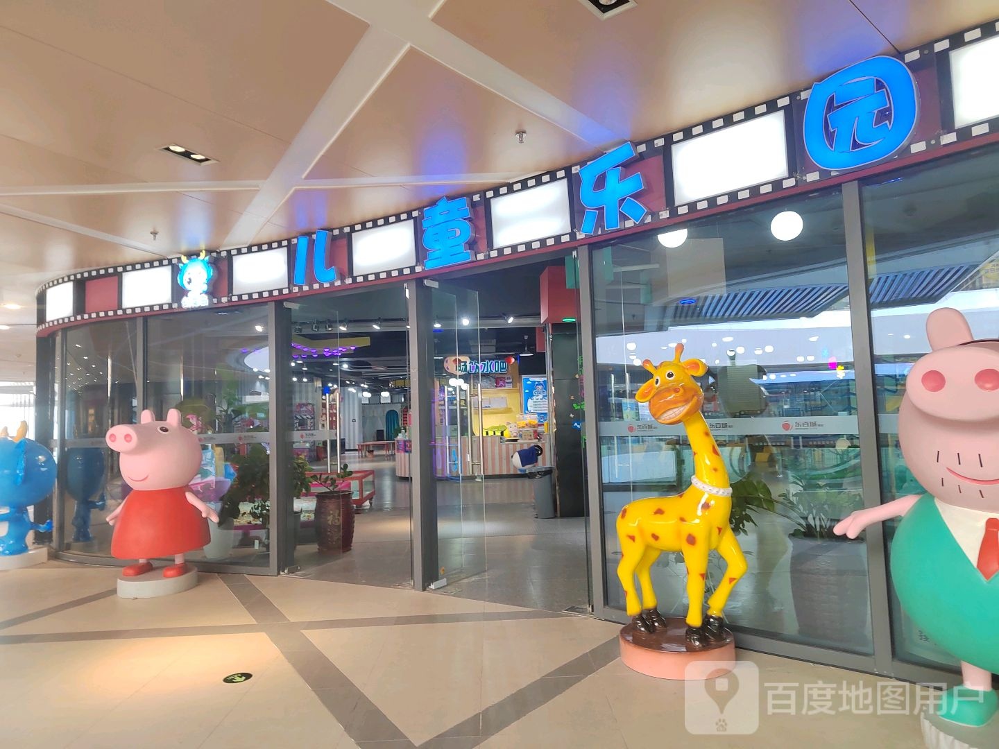 儿童儿园(福安东百城广场店)