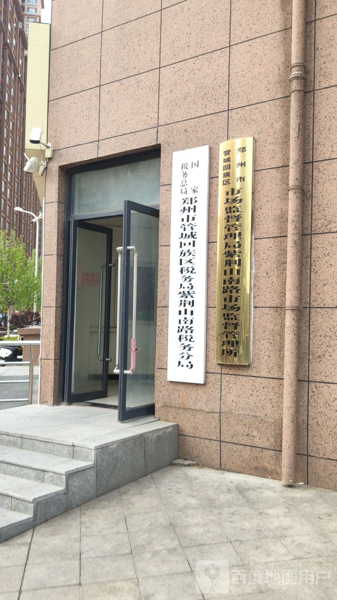 郑州市管城回族区众城街与紫荆山南路交叉路口往北约60米