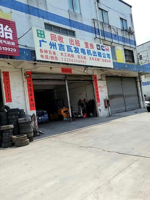 广州吉瓦发电机出租公司