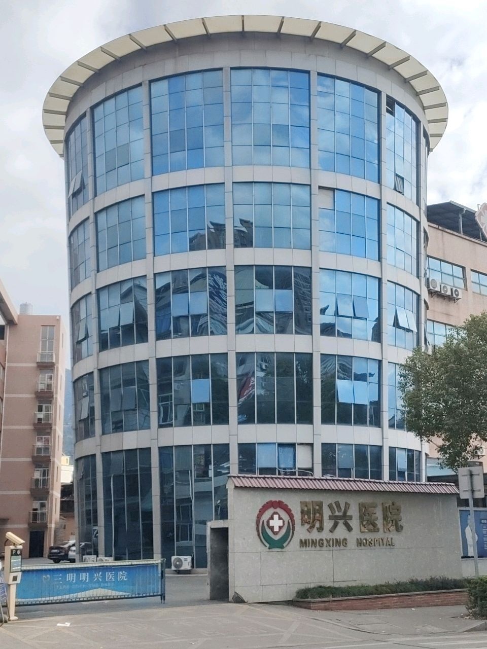 明兴骨科医院