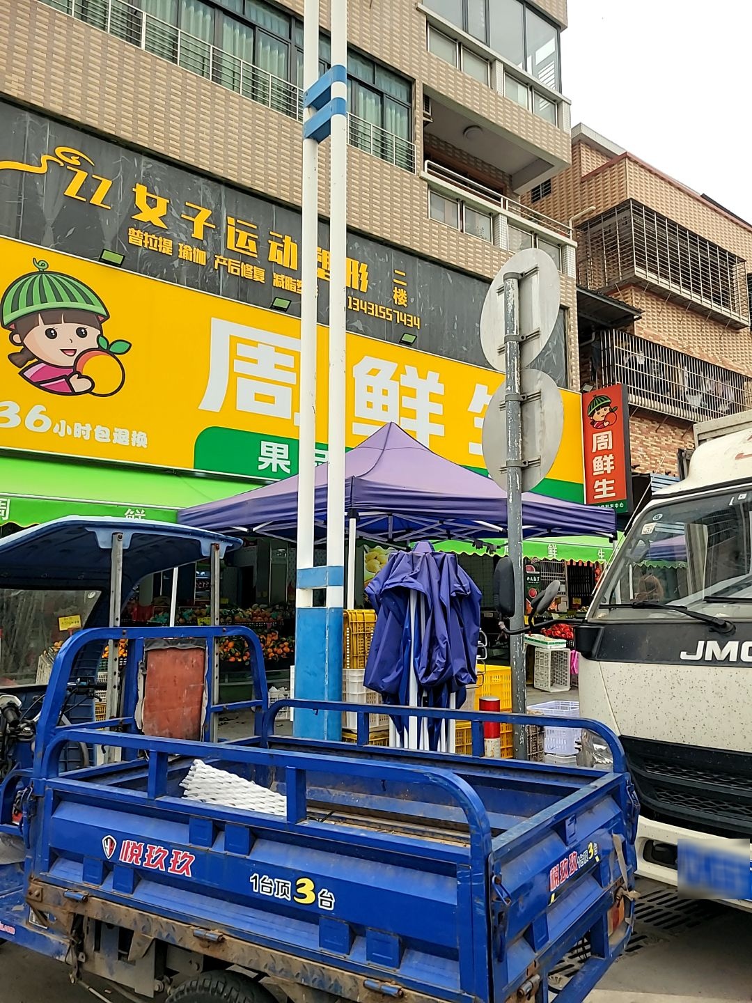 女子运动塑形