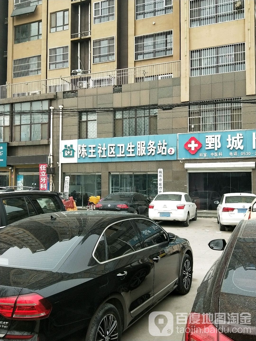 山东省菏泽市鄄城县陈王街道孙店普来特大道上上城