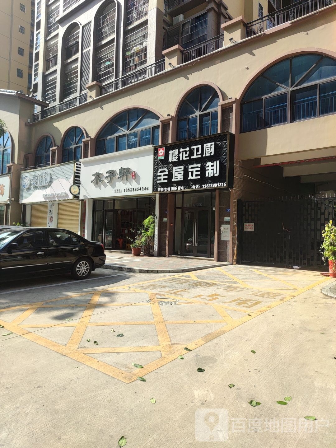 韵秦泊颜美容养生(客家新世界店)