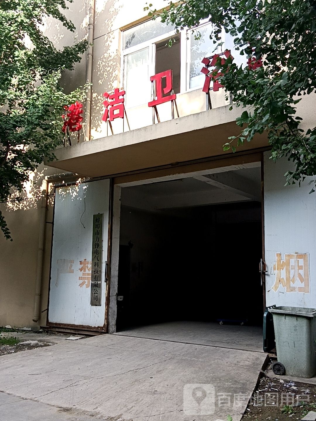 港洁喂鱼