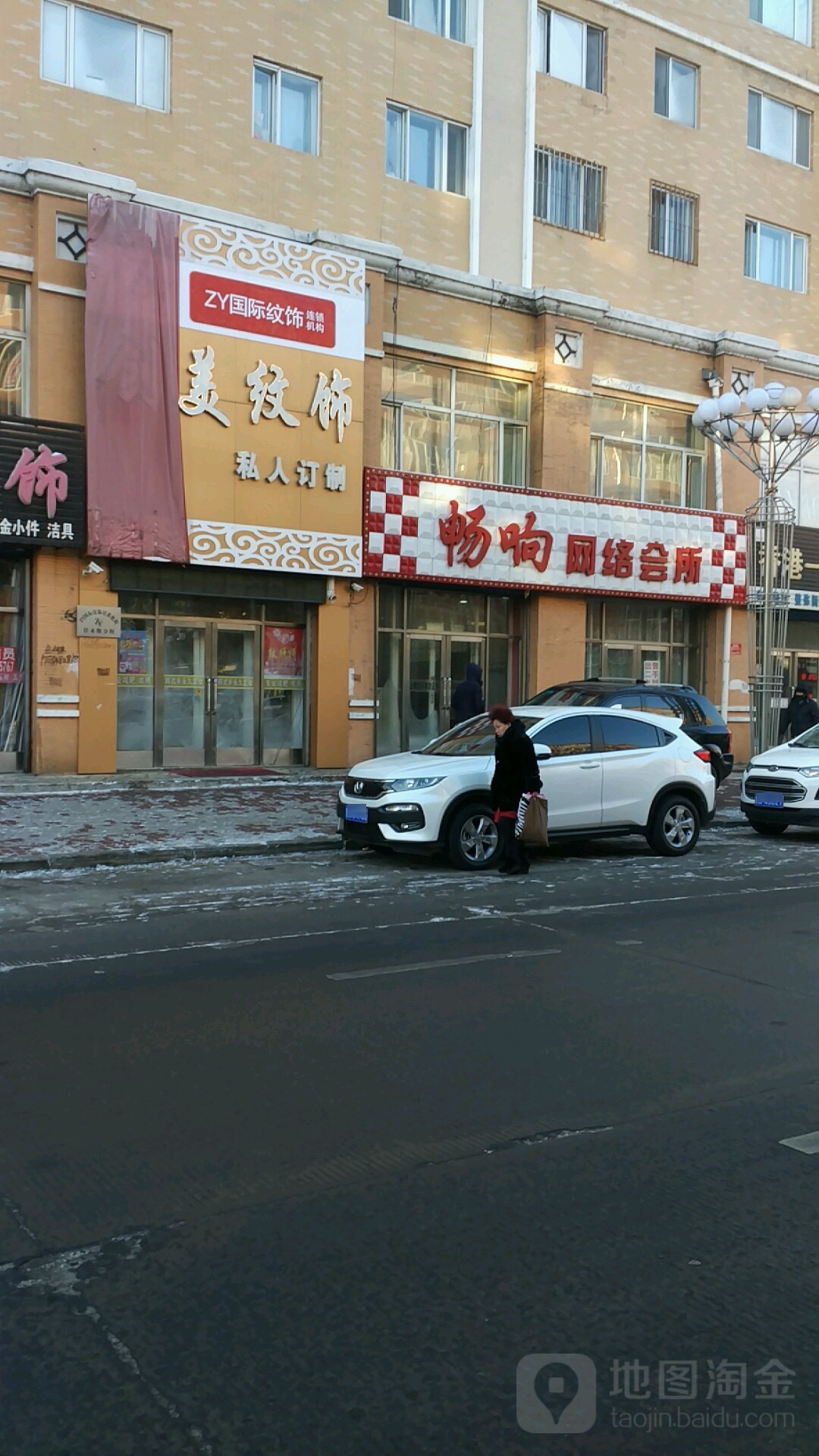 创美纹饰