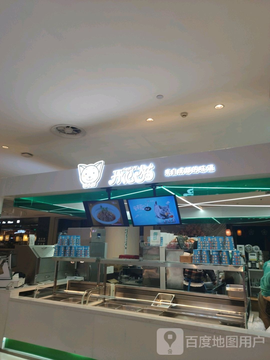 开心鸭鸡柳卷饼(美乐城店)