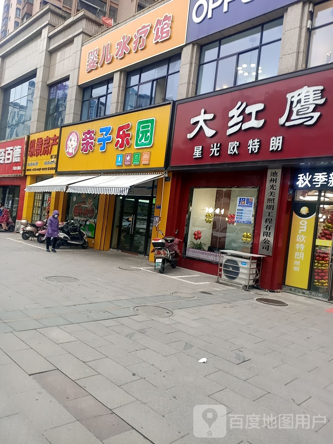 纵横方产(南门店)