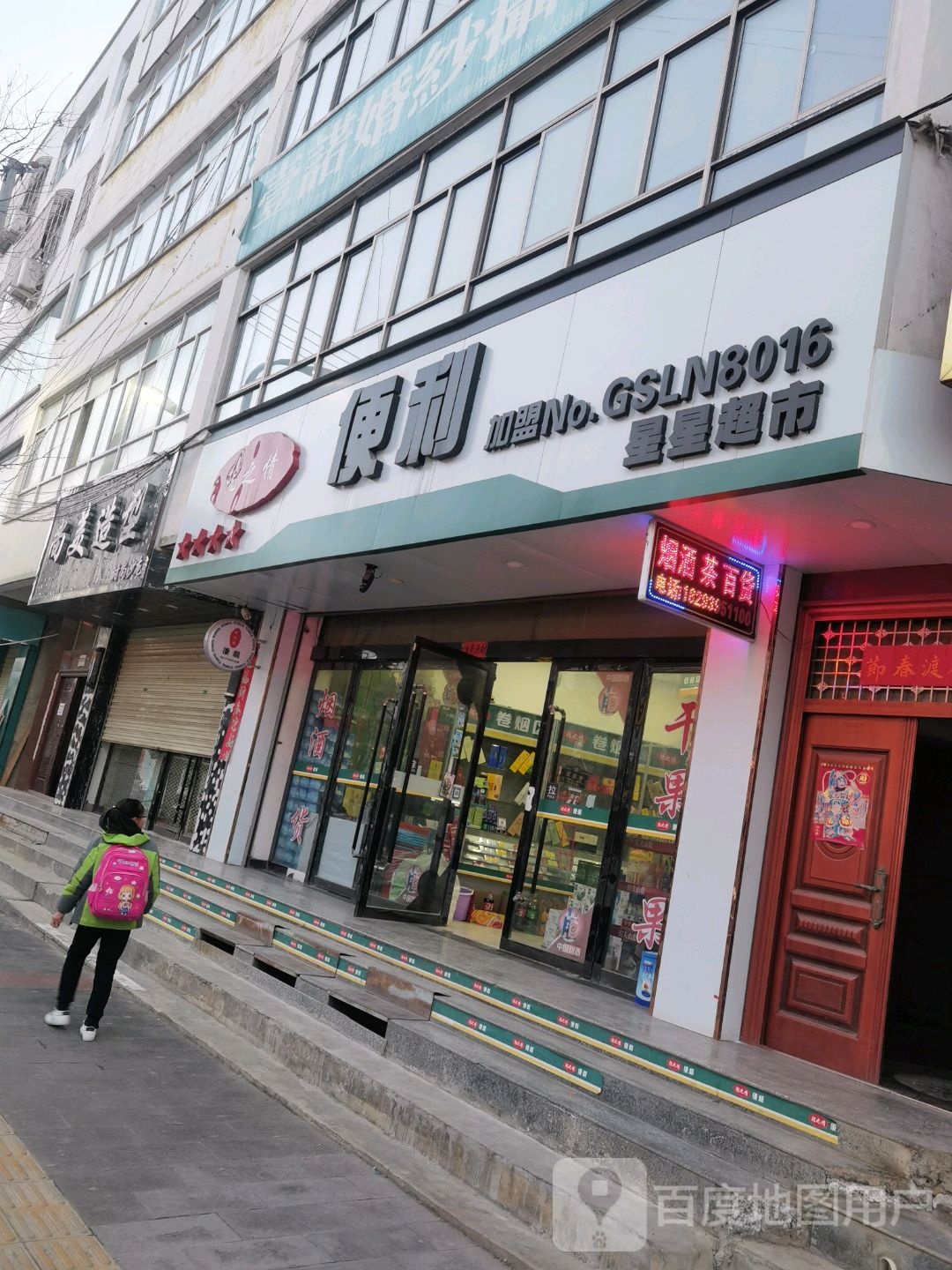 尚美造型(新光大道店)