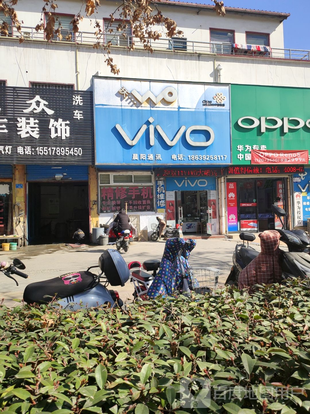 vivo(衡山路店)