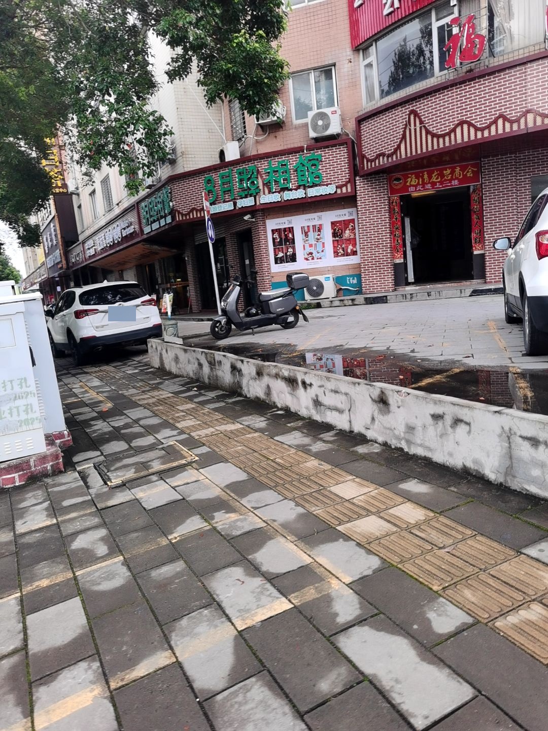 福清龙岩商会