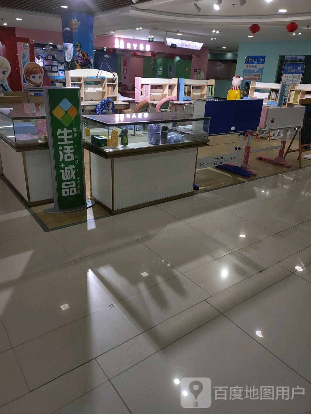 KY公园(上和商业广场店)