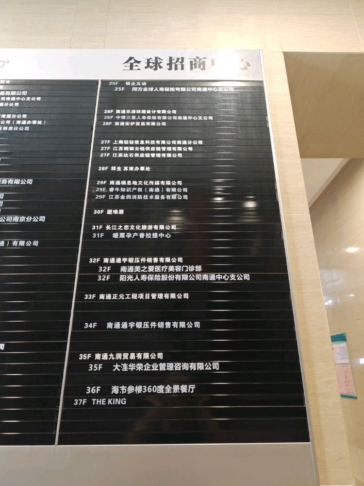 美之爱医疗美容