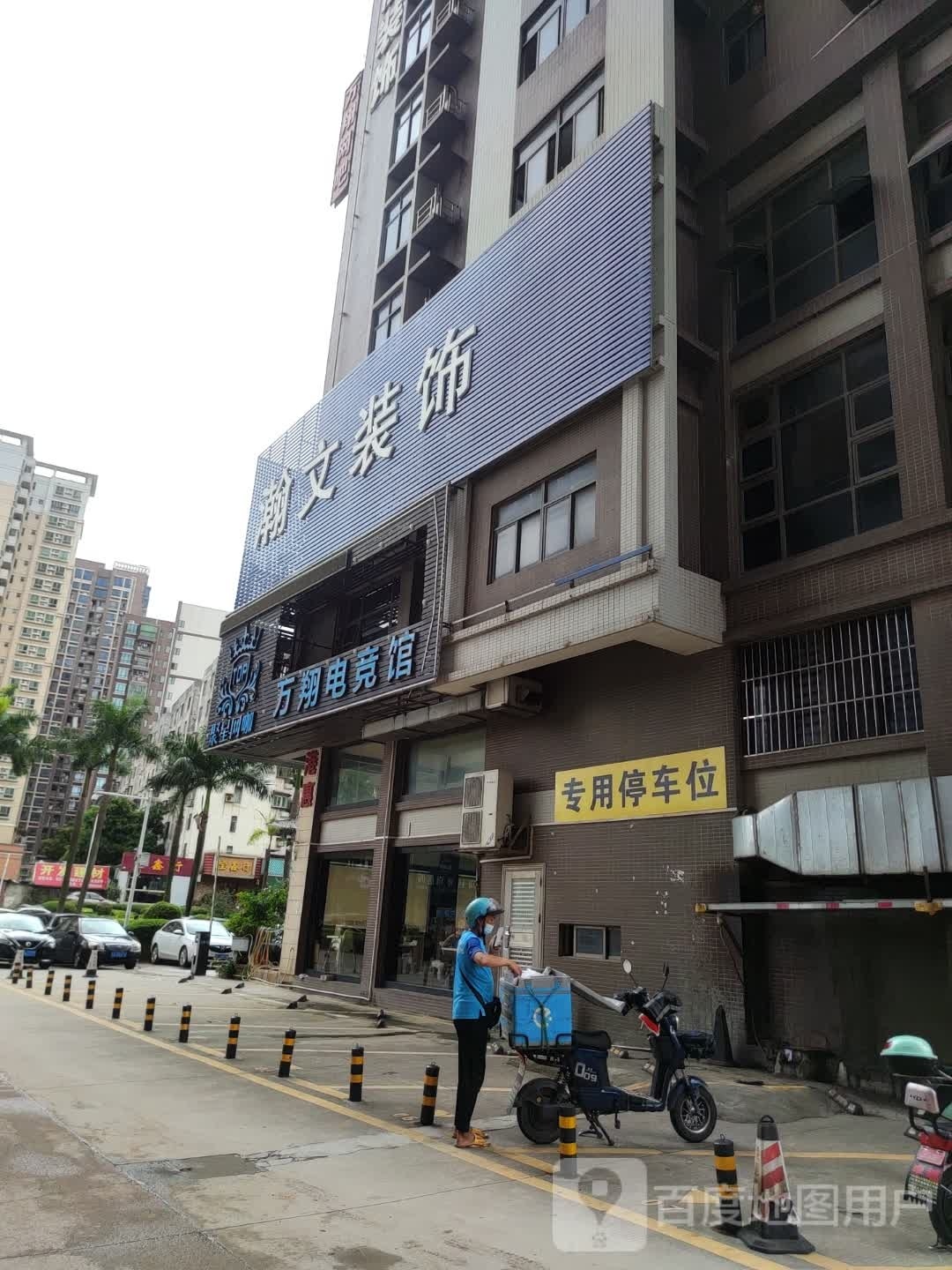 聚星网咖(淡水店)