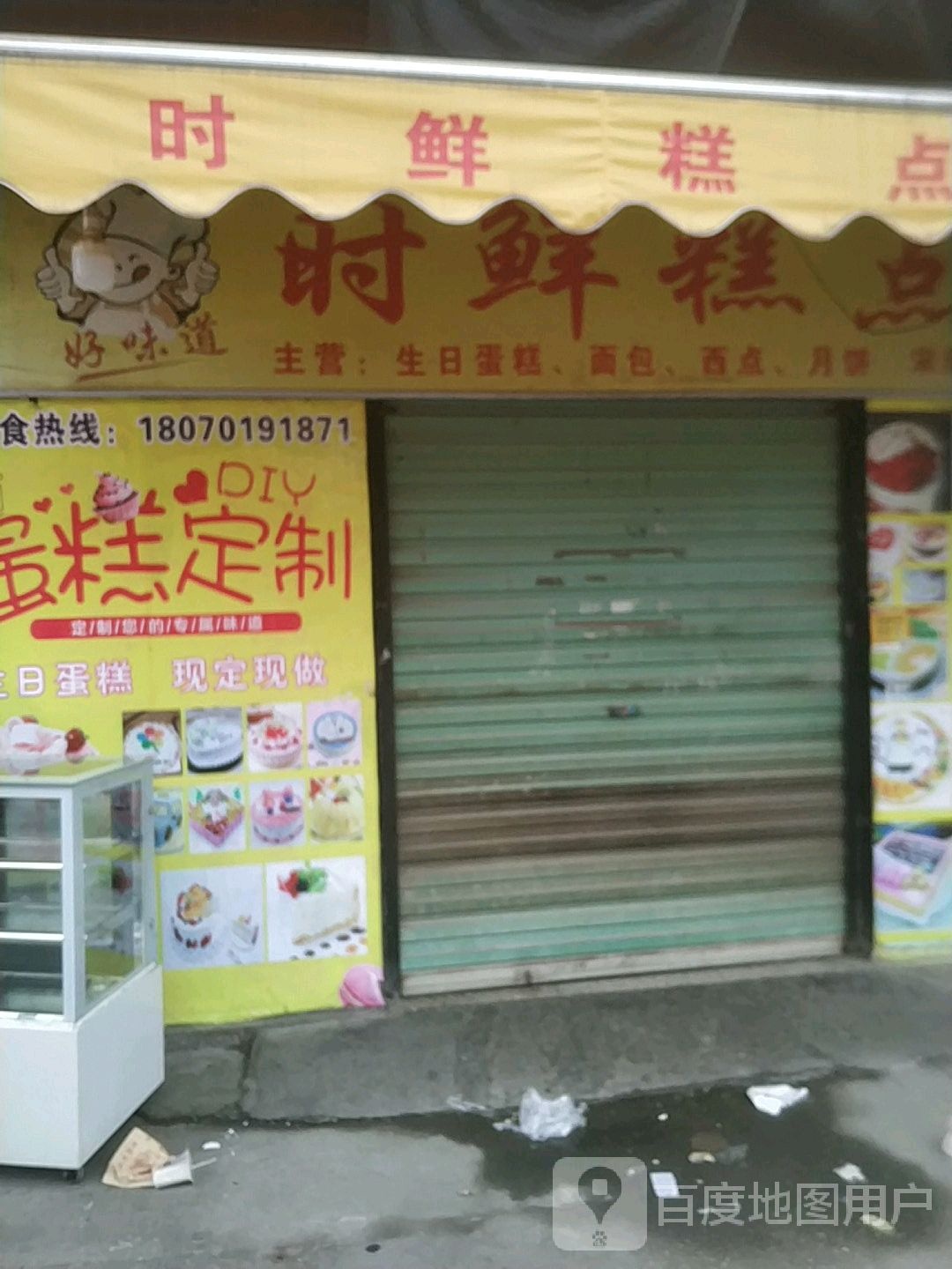 中国移动(张博授权店)