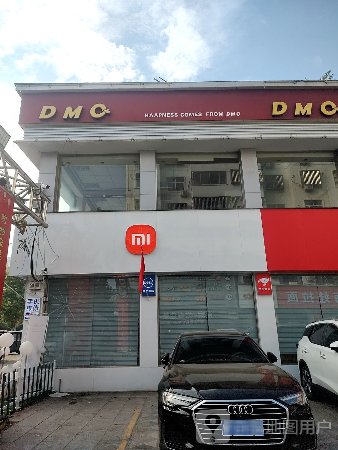 鹿邑县DMC