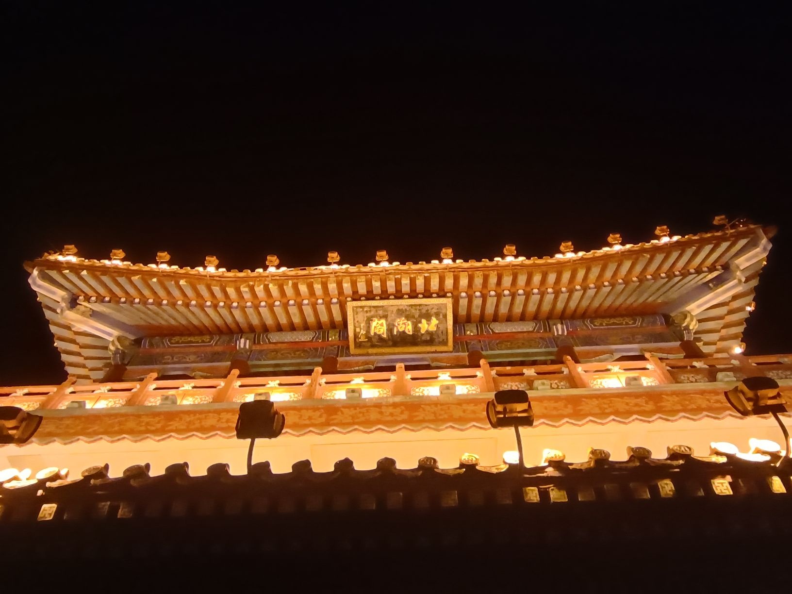 太白湖旅游景区