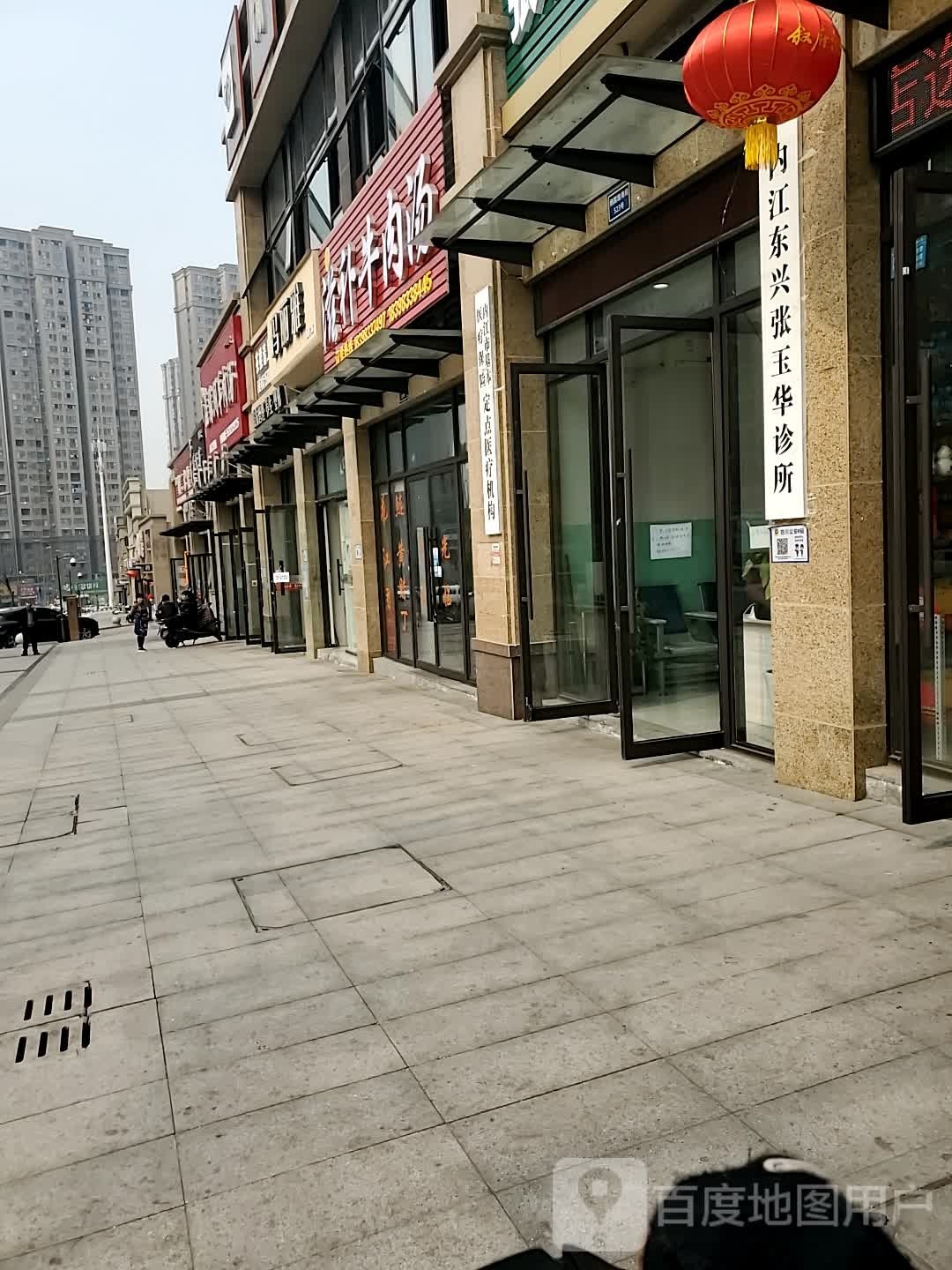 玛丽雅美容养身会所(国宾上院店)