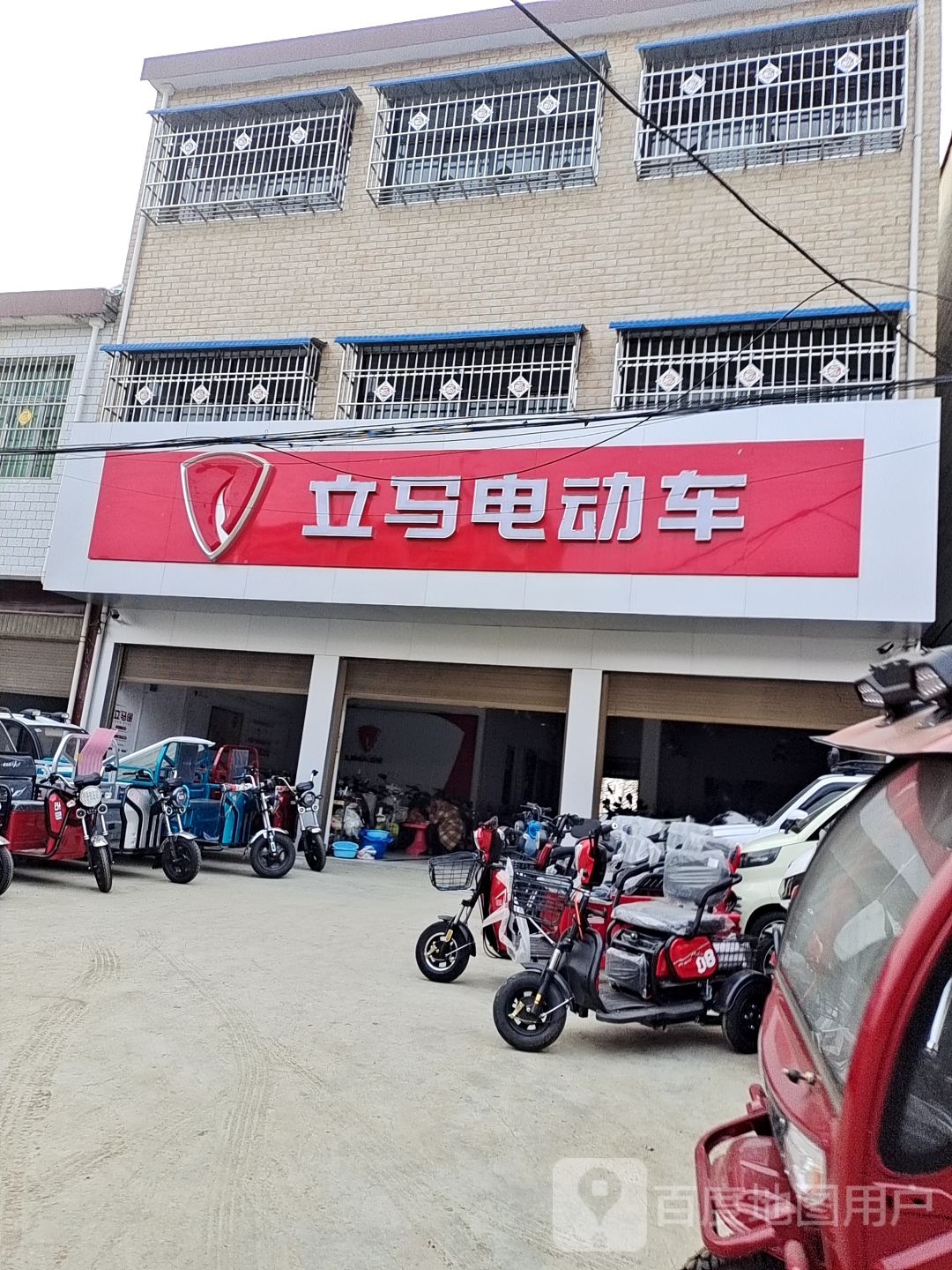 唐河县桐寨铺镇立马电动车(X012店)