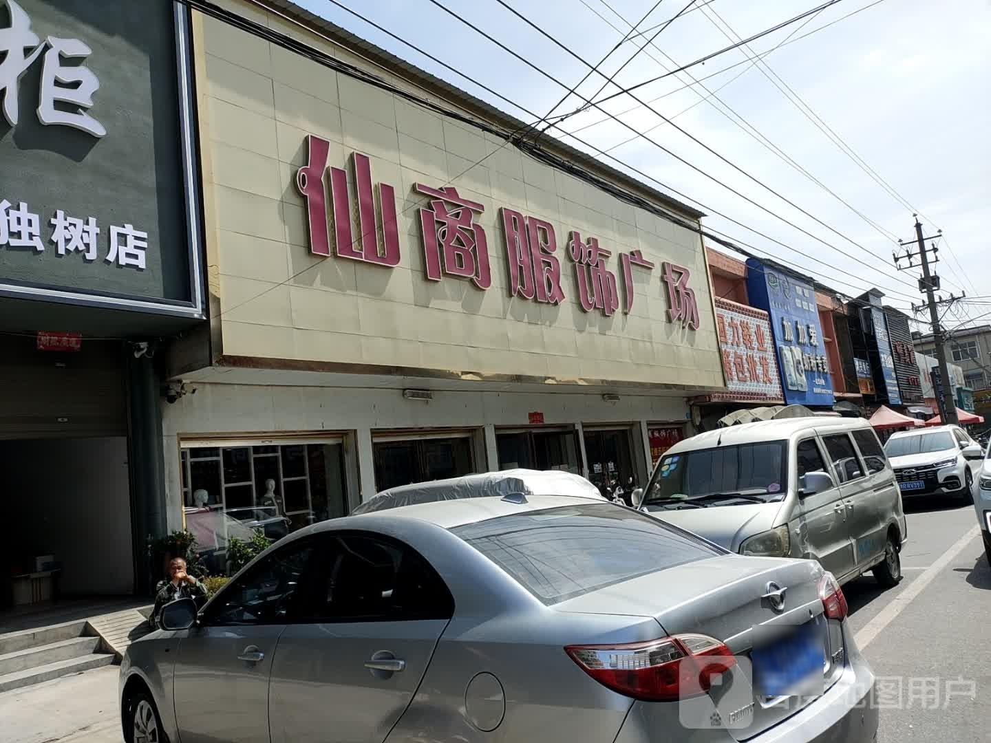 加加爱奶粉专卖(独树镇店)