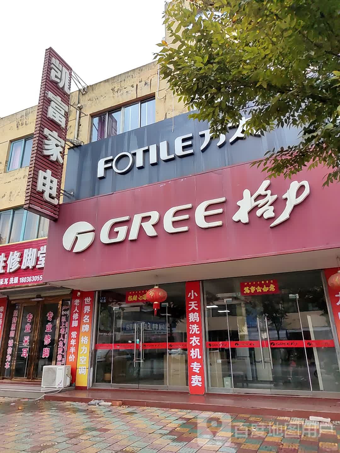 凯附加电