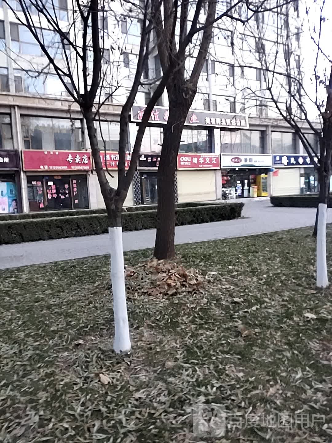 陇之情便利(太极中路店)
