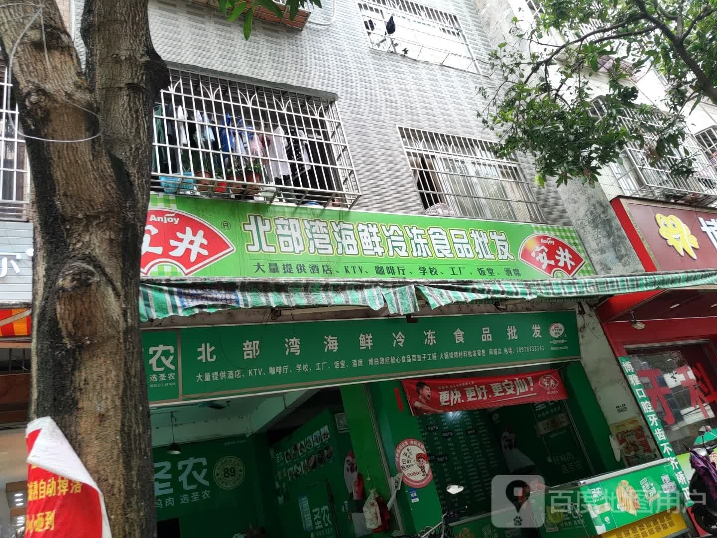 北部湾海鲜店